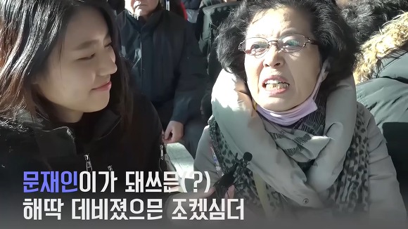 서울역에서 사람들에게 대선에서 누구를 뽑을 거냐고 물어보았다.jpg | 인스티즈