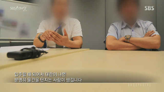 건설사 관계자들의 속마음... | 인스티즈