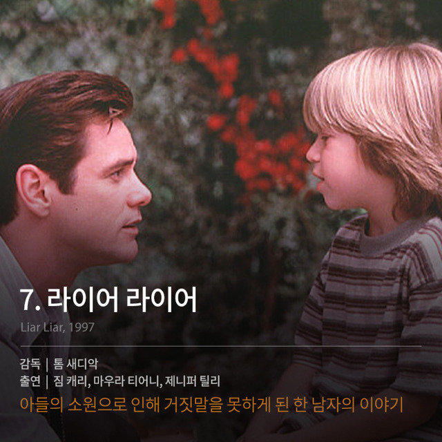 잔잔한 웃음을 주는 외국 코미디 영화들 | 인스티즈