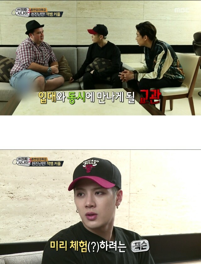 잭슨 우리말 겨루기에 이은 진짜 사나이 역대급ㅋㅋㅋㅋㅋㅋㅋㅋㅋㅋㅋㅋㅋㅋㅋㅋㅋㅋㅋㅋㅋㅋㅋㅋㅋㅋㅋㅋㅋㅋ | 인스티즈