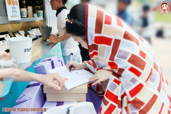 팬 서포트 인증하는 아이유 | 인스티즈