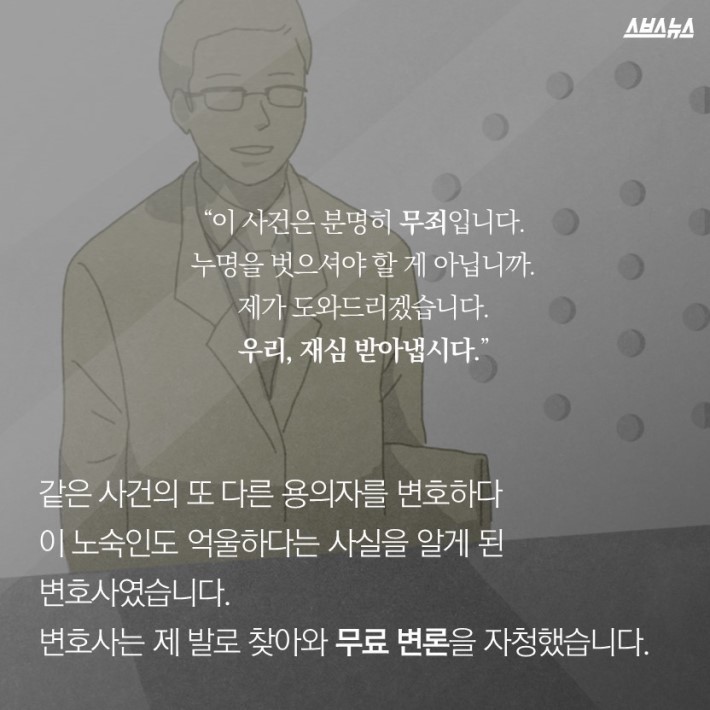 바보 변호사 | 인스티즈