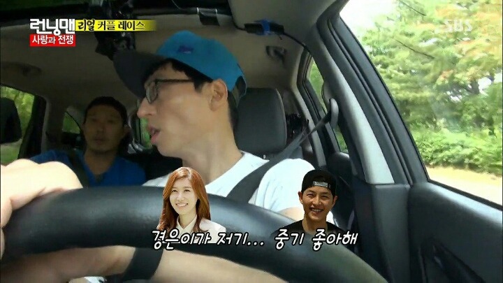 유재석아내가 좋아하는 연예인 | 인스티즈
