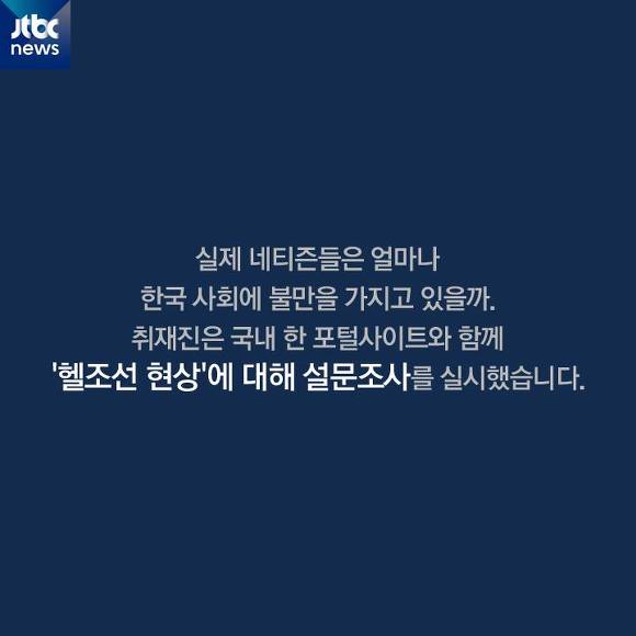 대한민국을 떠나는 사람들 | 인스티즈