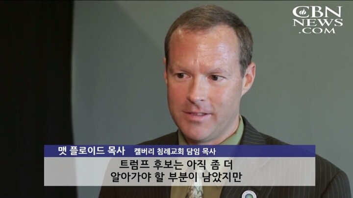 트럼프 지지자들의 나치식 경례의 정체? | 인스티즈