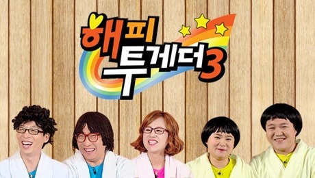 2015년 요일별 최고의 화제성 예능프로그램.jpg | 인스티즈
