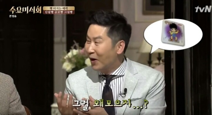 손나은 : 국진이빵이 뭐야? | 인스티즈