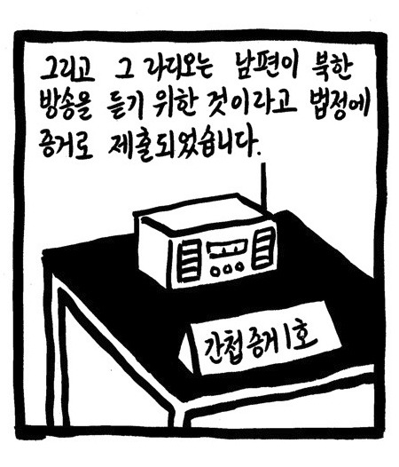 티몬???티몬을쓴다고???박읍읍죠아하냐? | 인스티즈