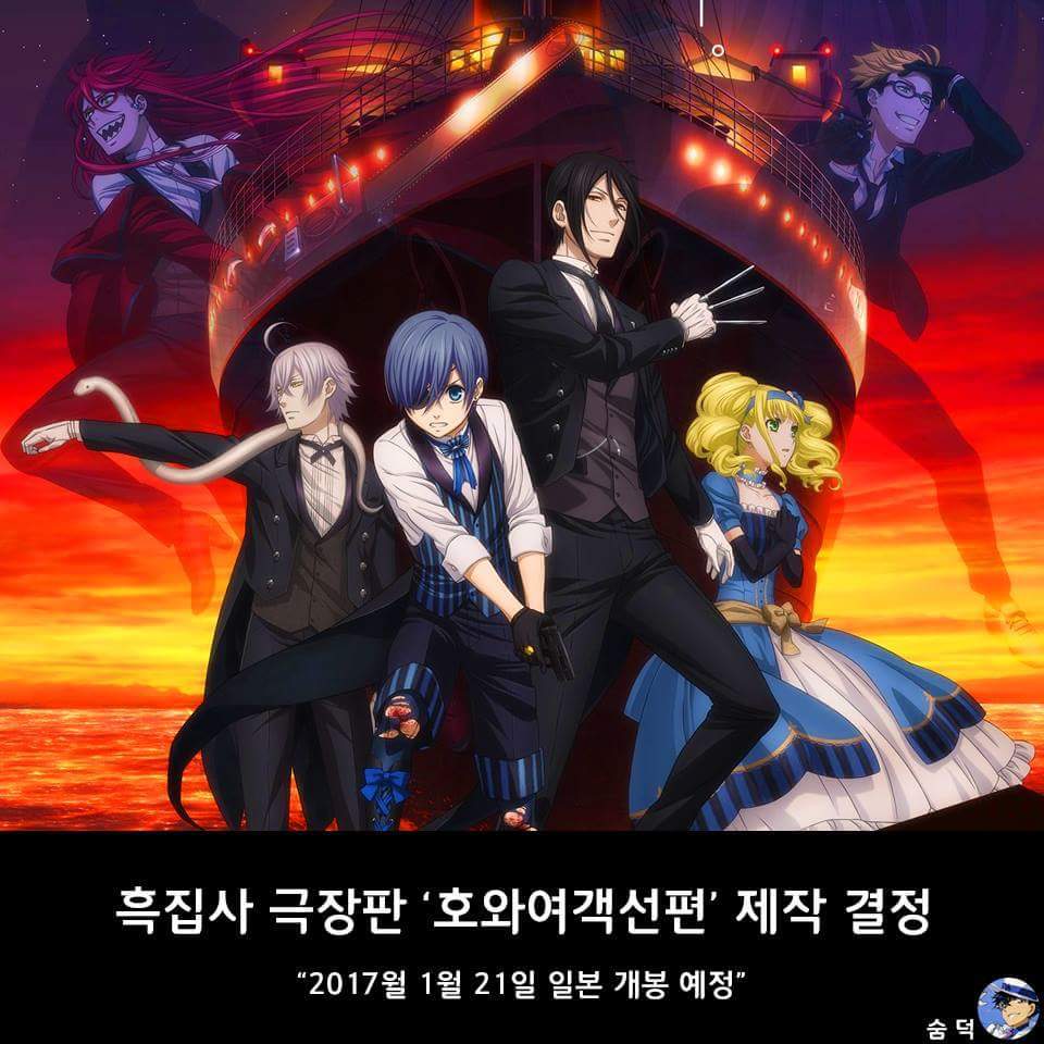 2017년 주요 애니메이션 소식 모음.jpg | 인스티즈