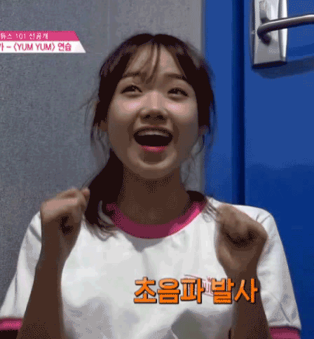 최유정 상황판단력 = 0 대처능력 = 100 (프로듀스101) | 인스티즈