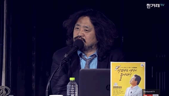 한겨레는 김어준을 이용하는걸까? | 인스티즈