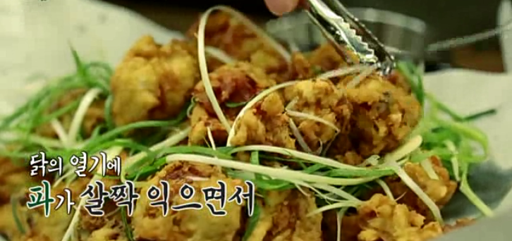 조치원파닭 이미지