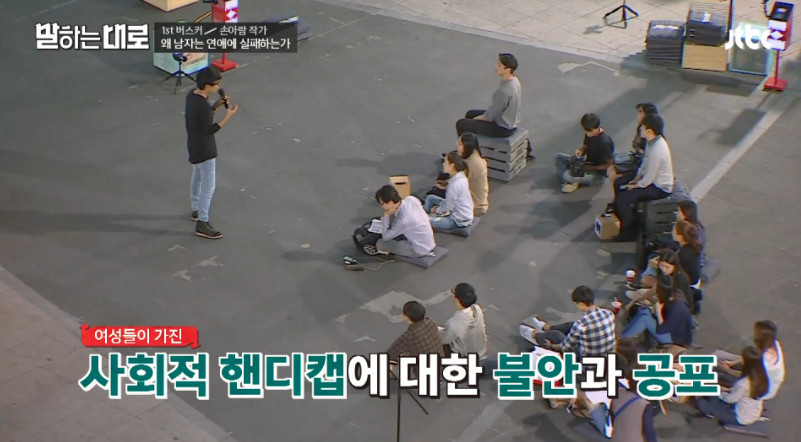 [말하는대로] 손아람"여자에게 불이익 없는 사회를 주는것이 근본적인 해결책" | 인스티즈