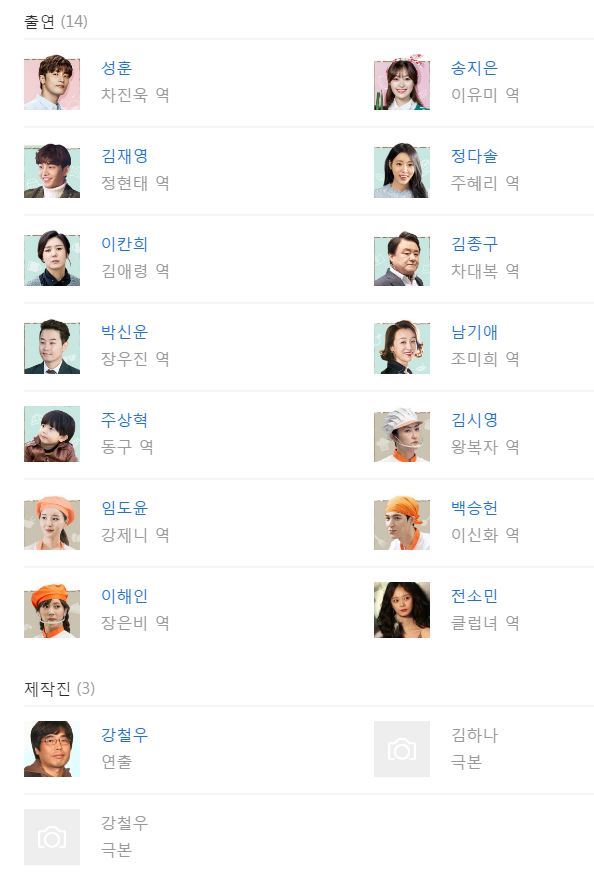 오늘부터 하는 애타는 로맨스 라인업 | 인스티즈
