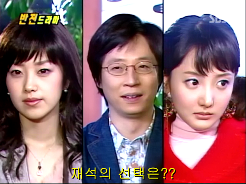 반전드라마 베스트 에피소드 내인생의 지우개 1 | 인스티즈