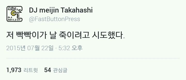 홍석천의 홍라면을 먹은 일본인 | 인스티즈