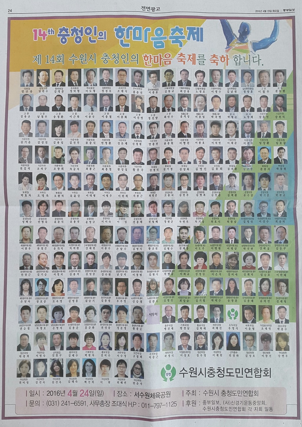 한마음광고 이미지