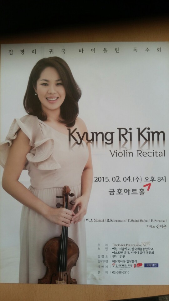 274A5F3454AF77781F3016