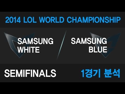 [LOL] 해외 롤팀들이 한국팀 잡을수있는 유일한 방법 | 인스티즈
