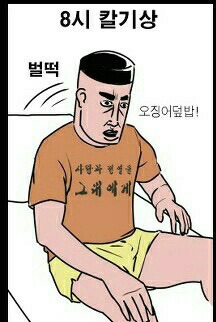말벌 이후 레전드 경신한 나는 자연인이다 ㅋㅋㅋㅋㅋㅋㅋ | 인스티즈