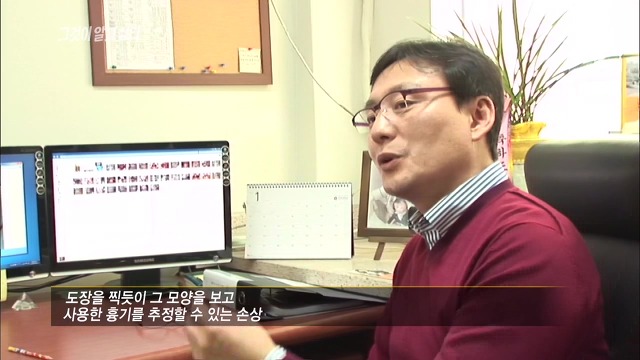 [그것이알고싶다] 두 얼굴의 여인 - 15년간의 거짓말 3 | 인스티즈
