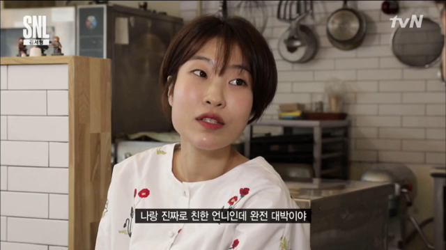 [SNL코리아] 사진하고 똑같이 생긴 여자 | 인스티즈