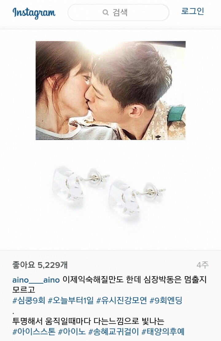 J사에게 공식포스터로 홍보하라는 제작사의 말이 어이없는 이유.jpg | 인스티즈