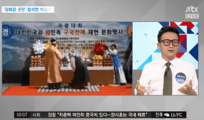 오늘자 JTBC 방송사고 | 인스티즈
