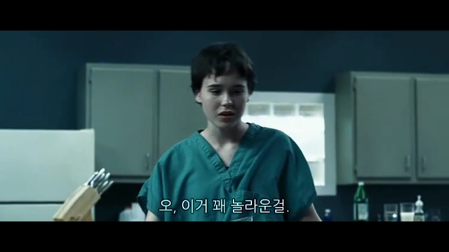 소아성애자에 대한 영화 하드캔디 (5) | 인스티즈