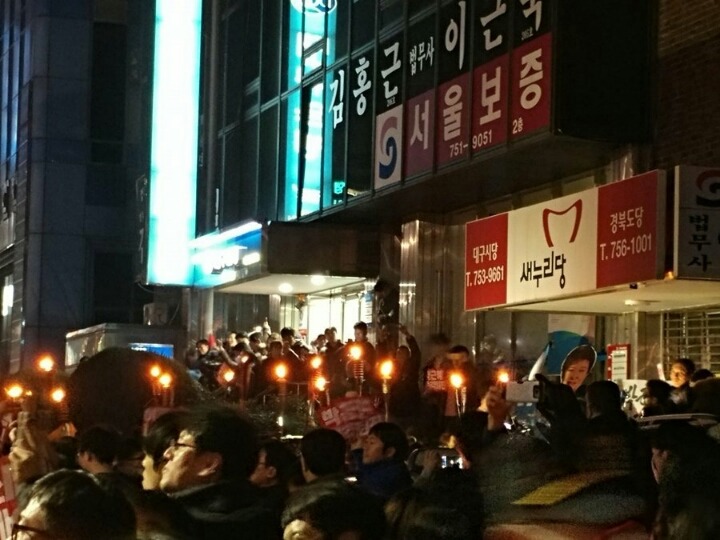 대구 새누리당 현판 교체 | 인스티즈