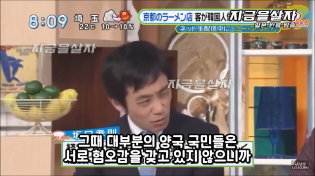 bj민성이 일본여행중 혐한발언 당하는 영상을 본 일본방송 반응 | 인스티즈