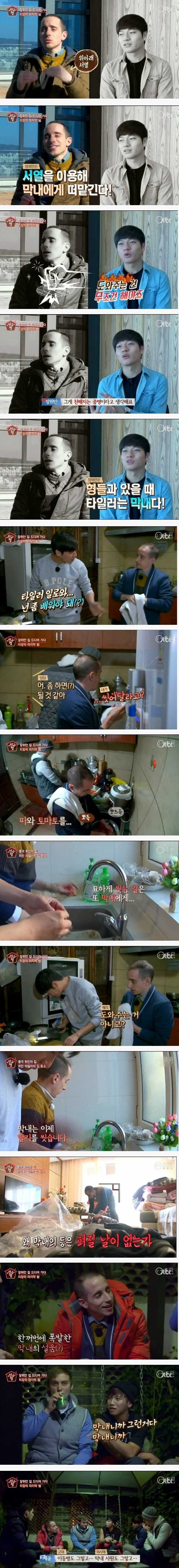 서양권에서는 이해하지 못하는 동양의 문화 | 인스티즈