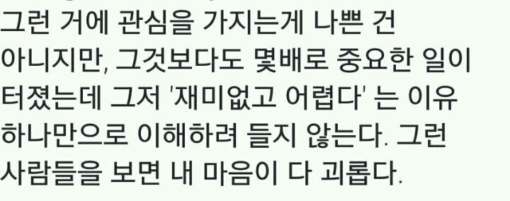테러방지법 터지고 나서 알게된건데 | 인스티즈