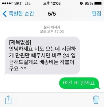 중고로운 평화나라 레전드 모음 .jpg | 인스티즈