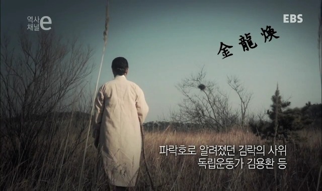 진정한 명문가 독립투사의 어머니 김락 | 인스티즈