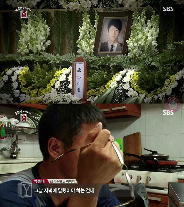 단원고 수현이의 버킷리스트 | 인스티즈