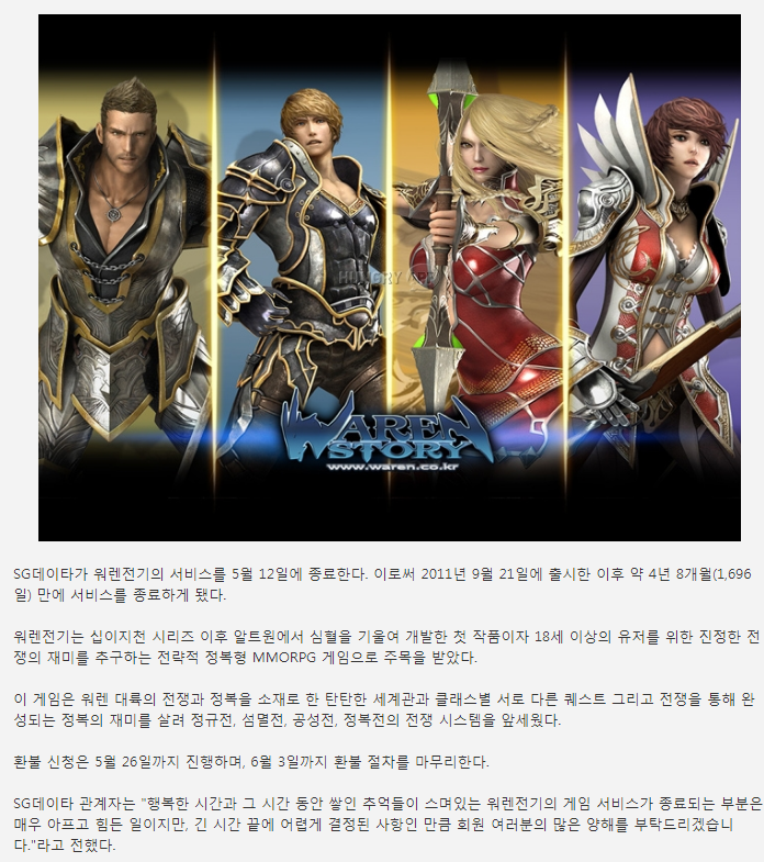 국산 신작 RPG 게임들이 실패하는 이유.jpg | 인스티즈