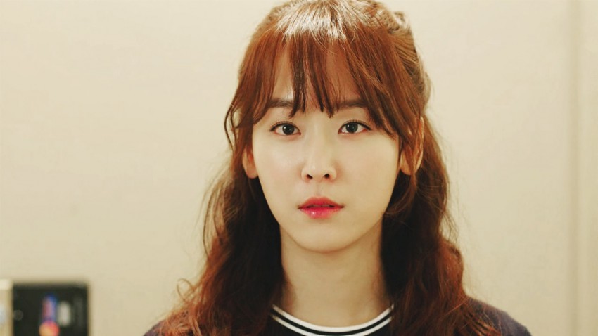 세젤예 서현진 보고가세요 | 인스티즈