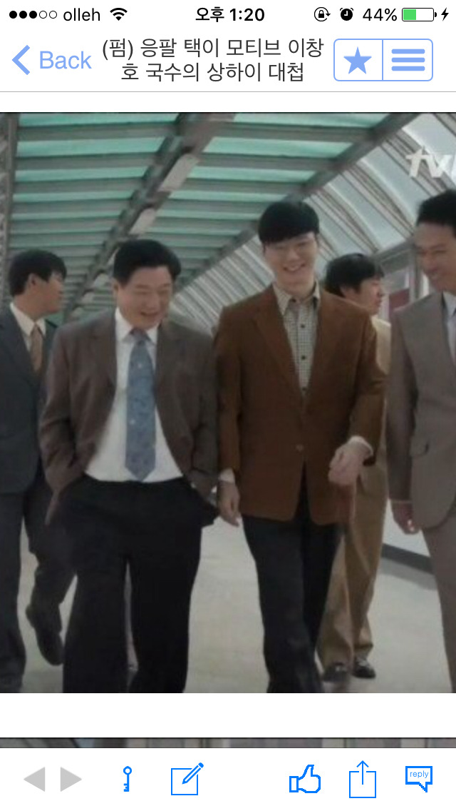 응답하라 1988의 소름돋는 연출 | 인스티즈