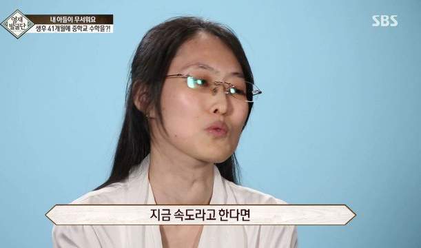 41개월 수학천재 강현이.JPG | 인스티즈