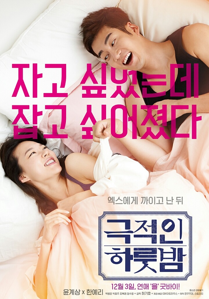 2015년 개봉한 국내영화 BEST 10 | 인스티즈