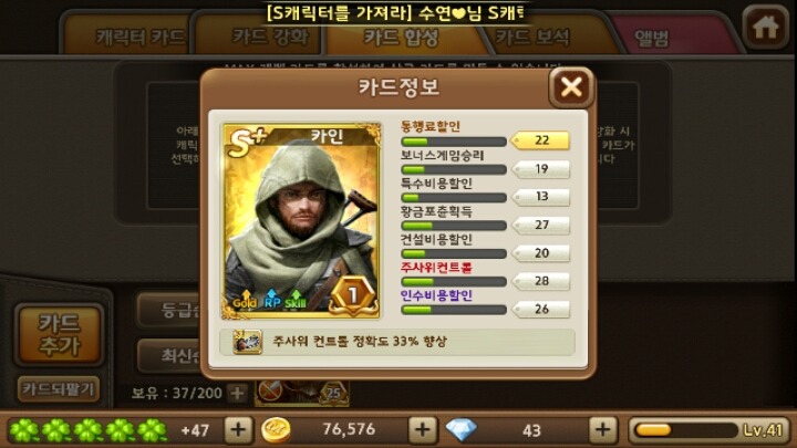 카인 이미지