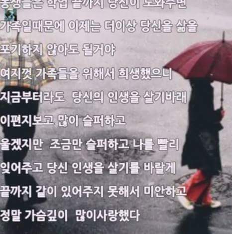  11년만난 여자친구를 차버린남자 | 인스티즈