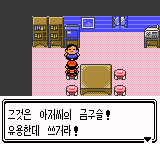포켓몬 섹드립 | 인스티즈