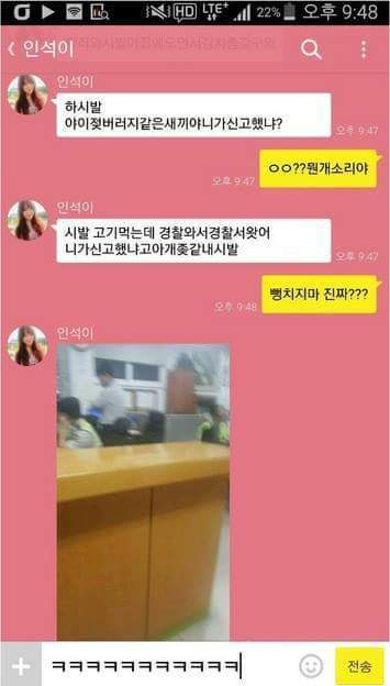 친구사이에 흔히 있는 일 | 인스티즈