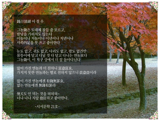 이*철 이미지