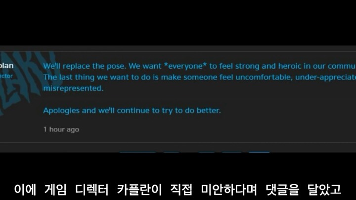 오버워치 캐릭터 트레이서 승리 포즈 논란 | 인스티즈