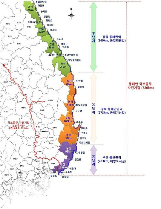 동해안 이미지