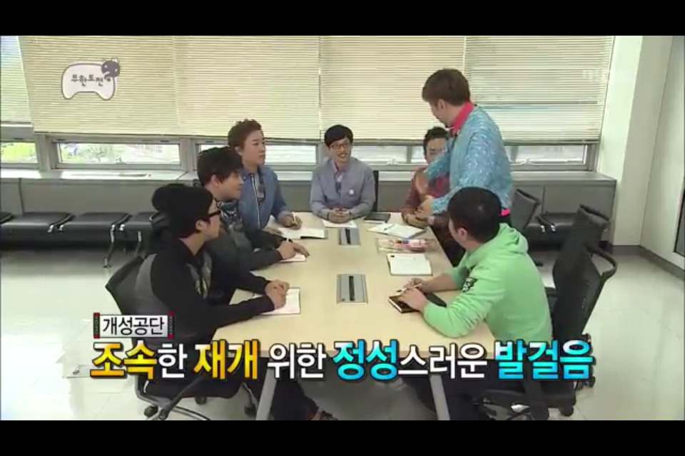 [무한도전] 당장 방송 찍은게 없을때 노홍철이 냈던 아이템들ㅋㅋㅋㅋㅋ.jpg | 인스티즈
