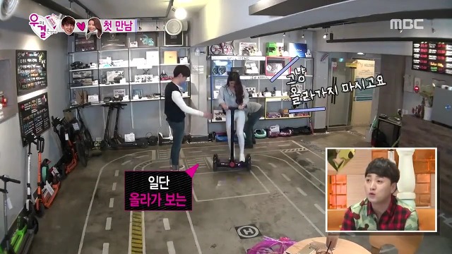 [우결] 시원시원하지만 성격급한 솔라와 옆에서 안절부절 못하는 에릭남.jpg | 인스티즈